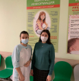 В рамках Республиканской Акции посвященных «Дню матери» медицинскими психологами ГБУЗ Республиканского клинического психотерапевтического центра Минздрава РБ были  проведены  психодиагностические мероприятия