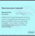 Частые  поводы обращения к психологу.
