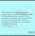 Частые  поводы обращения к психологу.
