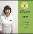 Прямой эфир с Щёлоковой Аллой Геннадьевной!