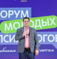 Форум молодых психологов Республики Башкортостан 
