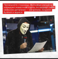 Как отличить фейк от настоящей новости?