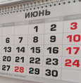 В связи с переносом выходного дня с субботы на вторник в Башкортостане меняется график работы медицинских учреждений