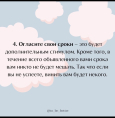 5 способов избавиться от привычки быть занятым, не делая ничего 