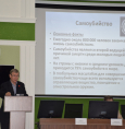 Методический семинар по профилактике аутоагрессивного поведения в подростково-молодежной среде