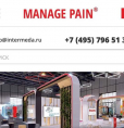 Выступления на Международном Конгрессе