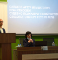 Стратегии преодоления кризисных ситуаций: в жизни, в профессии, в социуме