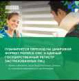 Министерство здравоохранения Республики Башкортостан сообщает, что с 1 декабря в больницах не будут спрашивать полис ОМС

