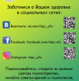 Мы в социальных сетях!