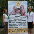 Наше участие в акции «Дни народного здоровья»