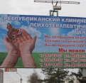 Новые возможности рекламы нашего центра - баннеры