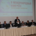 О II Международном Конгрессе помогающих профессий, его целях, программе, ожиданиях участников и итогах 