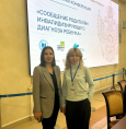 Всероссийская конференция, посвящённая сообщению родителям инвалидизирующего диагноза ребёнка