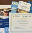 Всероссийская конференция, посвящённая сообщению родителям инвалидизирующего диагноза ребёнка