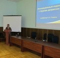 Проведение школы-семинара «Подходы к терапии депрессии. Выход есть!»