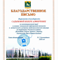 Помощь коллегам