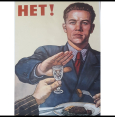 Неделя отказа от алкоголя
