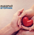 #ЩедрыйВторник