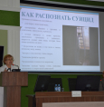 Методический семинар по профилактике аутоагрессивного поведения в подростково-молодежной среде
