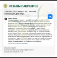 Ваши отзывы