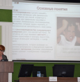 Методический семинар по профилактике аутоагрессивного поведения в подростково-молодежной среде