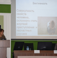 Методический семинар по профилактике аутоагрессивного поведения в подростково-молодежной среде