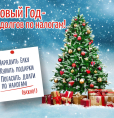 Уплатите налоги!