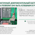 Светлана Алянгина в программе «Здоровая среда», посвящённой подготовке к школе.