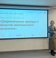 Наталья Рифовна Тулбаева посетила VII Всероссийскую научно-практическую конференцию в Нижнем Новгороде.