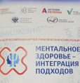 Наталья Рифовна Тулбаева посетила VII Всероссийскую научно-практическую конференцию в Нижнем Новгороде.