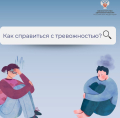 Как управлять стрессом: Сон и пешие прогулки помогут справиться с излишней тревожностью