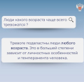 Как управлять стрессом: Сон и пешие прогулки помогут справиться с излишней тревожностью