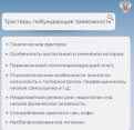 Как управлять стрессом: Сон и пешие прогулки помогут справиться с излишней тревожностью