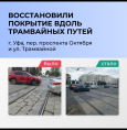 Платформа обратной связи
