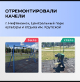 Платформа обратной связи