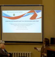 Специалисты Республиканского психотерапевтического центра приняли участие во Всероссийской научно-практической конференции «Актуальные проблемы клинической, военной и экстремальной психиатрии»
