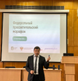 «Поделись своим знанием»