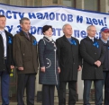 Мир! Труд! Май!