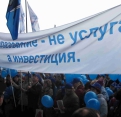 Мир! Труд! Май!