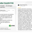 Отзывы