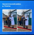 В Башкортостане продолжают строить модульные ФАПы