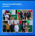 В Башкортостане продолжают строить модульные ФАПы

