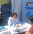 Консультационная акция ко Дню воздушно-десантных войск
