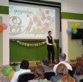 С днем 8 марта