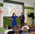 С днем 8 марта