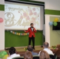 С днем 8 марта