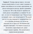 Упражнение 