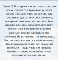 Упражнение 