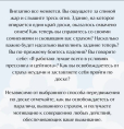 Упражнение 