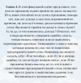 Упражнение 